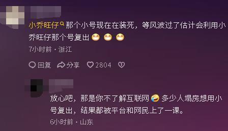 原来亚马尔现女友是她是西班牙小网红兼模特身材高挑长相绝美