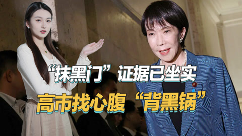 蒙淇淇撕白鹿风波：于正力挺编剧团队反击