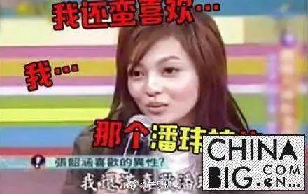 85花顶流合约到期集体翻车旧照对比揭开颜值真相