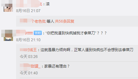 演都不演！廖启智遗孀去世不到24小时恶心的事发生还不止一件