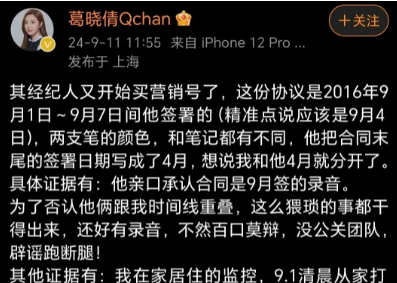 演都不演！廖启智遗孀去世不到24小时恶心的事发生还不止一件