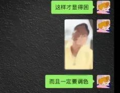 香港男星官宣和女友结婚曾被指出轨前女友的闺蜜最后心碎分手